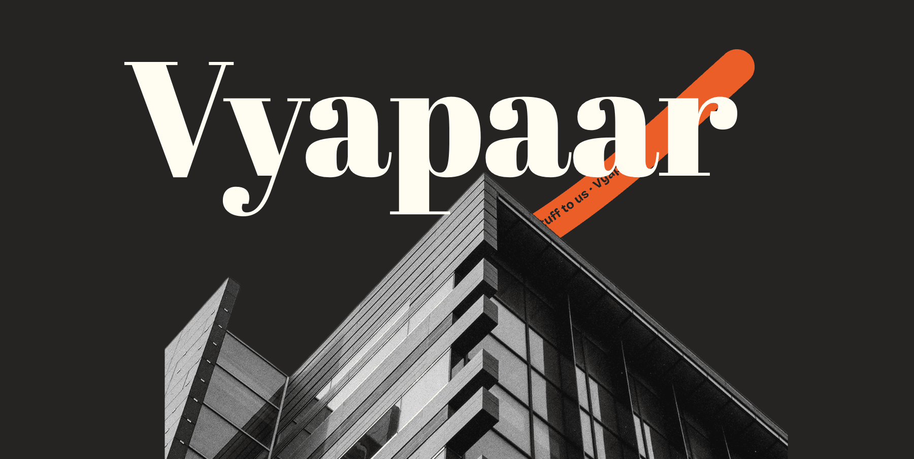 Vyapaar screenshot